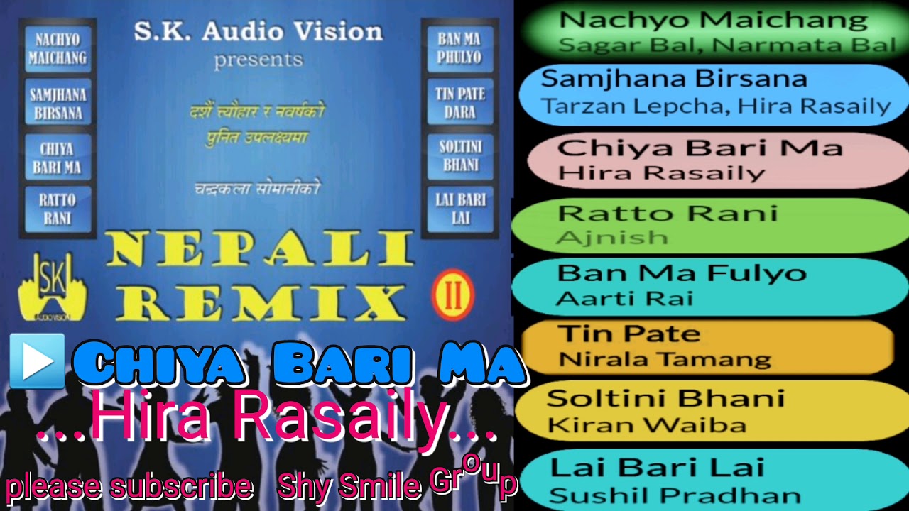 Chiya Bari Ma Remix Song Hira Rasaily New Nepali Pop Song New Nepali chiya-bari-ma-remix-song-hira-rasaily-new-nepali-pop-song-new-nepali