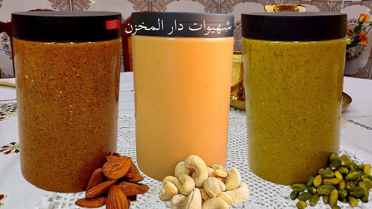 أملو باش كيخدمو فمحلبة أم القرى بثلاث أنواع تحت طلبكم بسر البنة واللون والقوام أملو على حقو وطريقو