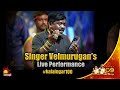 Singer velmurugans live performance  kalaignar 100  a tribute to the legacy of kalaignar