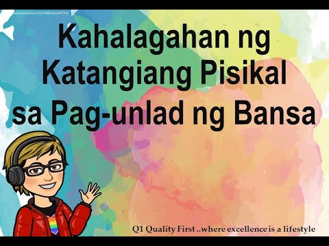 Video: Paano Mapasigla Ang Pisikal Na Pag-unlad Ng Isang Bata Sa 1 Taon