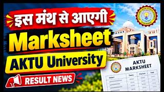 इस Date तक आजाएगी Final year Degree 🎓 & Marksheet | Hard copy of Marksheet 2025-26| Final year Degre