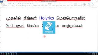 Step 1- Add Tamil Bible to Holyrics Presentation software screenshot 3