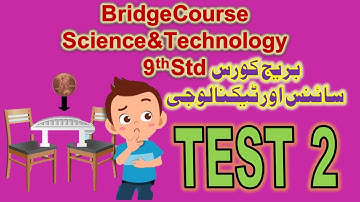 Bridge course | Test-02 | 9th Science & Technology -I | Urdu Medium
