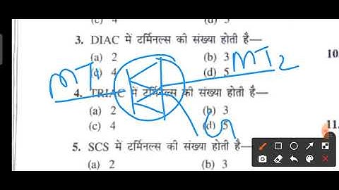 Industrial electronics and control &IET Objective questions
