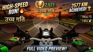 Please upload the image(s) (up to 3) for me to generate the video./Bacho Vali Gami/Gadi Gami/Gaming
