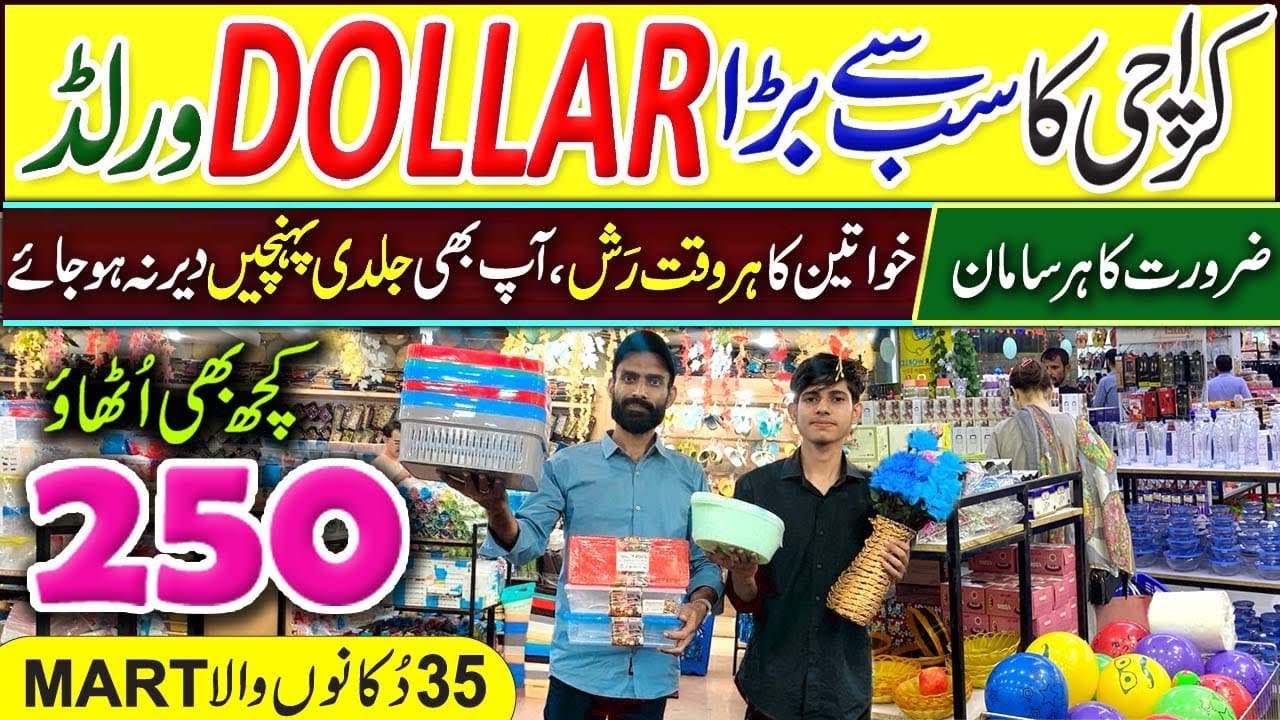 280-rs-biggest-mart-in-karachi-kitchen-items-smart-gadgets