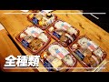 "これが"ローソン。