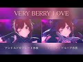 【シャニソン】VERY BERRY LOVE 【MV比較】