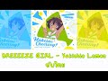 BREEEEZE GIRL - Yakishio Lemon ซับไทย