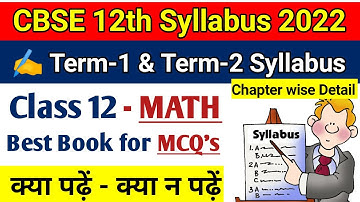 CBSE Class 12 Math Term 1 & Term 2 Syllabus 2021-2022 | CBSE Latest syllabus 2022 | #CBSE SYLLABUS