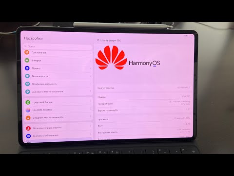 Все ответы о HarmonyOS 2.0 в 2021 году: какие смартфоны Huawei получат новую операционку?