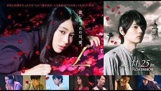 ラブロマンス映画フル🌸🌸 恋愛映画フル2017