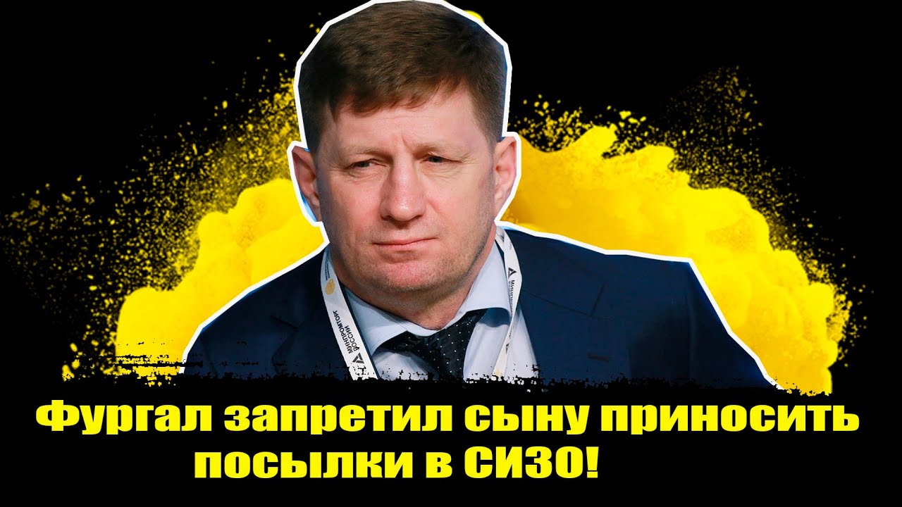 Посылка 78 сизо кресты