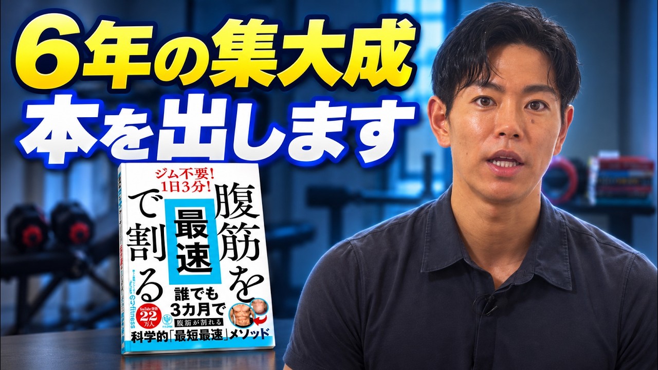 本を出します。