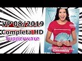 VP 08/2019 COMPLETO HD TUPPERWARE