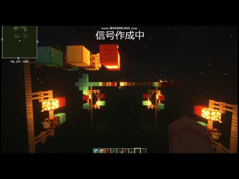 信号つくり2 マイクラ