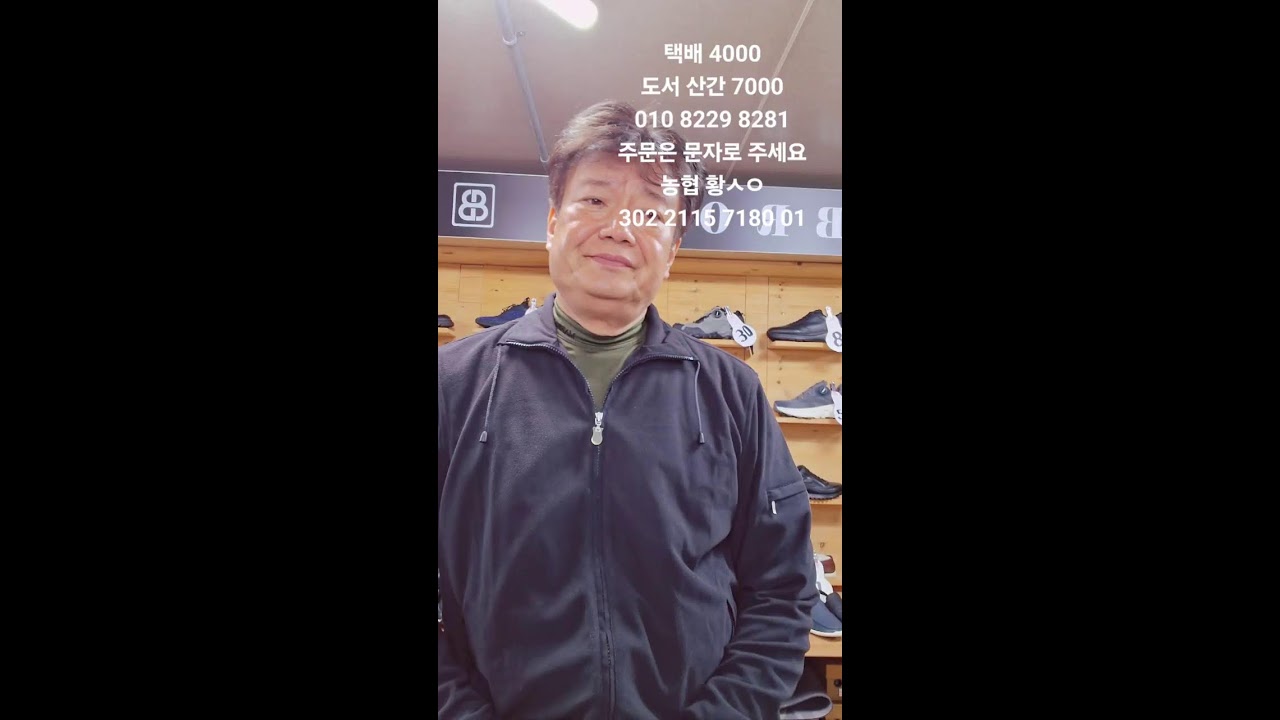 몰리네황 라이브 방송