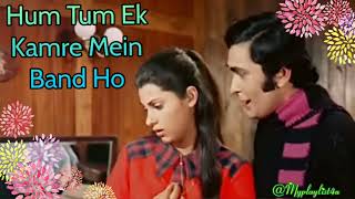 Hum Tum Ek Kamre Mein | Bobby (1973) | हम तुम एक कमरे में |Lata Mangeshkar, Shailendra Singh