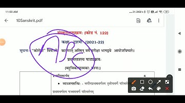 class 10 sanskrit syllabus 2021-22 // term 1
