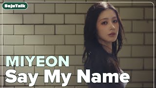 Download Lagu Miyeon, Choerry, xikers! - SojuTalk EP350