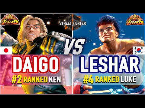 SF6 🔥 Daigo (#2 Ranked Ken) vs Leshar (#4 Ranked Luke) 🔥 SF6 High Level Gameplay