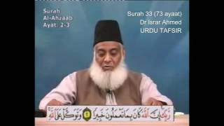 33 Surah Ahzab Dr Israr Ahmed Urdu