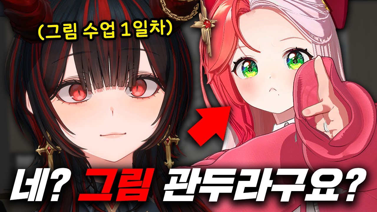 Art Vtuber Reacts to VTubers Drawing Oracle Bone Script 😂