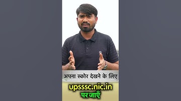 UPSSSC VDO Re-EXAM Answer Key Out | UP VDO Official Answer Key, VDO Answer Key Update