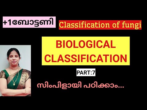 Plus one Botany chapter 1  BIOLOGICAL CLASSIFICATION part: 7 |SWAGIDAS BIOCLASS |