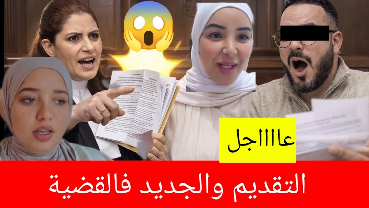 عااااجل القاضية حامضة 😱😱😱😱😱😱😱