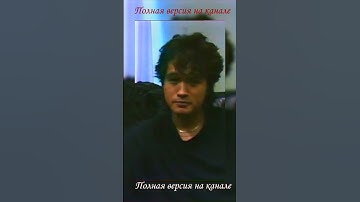 Thumbnail of Кукушка Новая версия😃 #music #музыка #song #рекомендации #рек #цой #цойлегенда