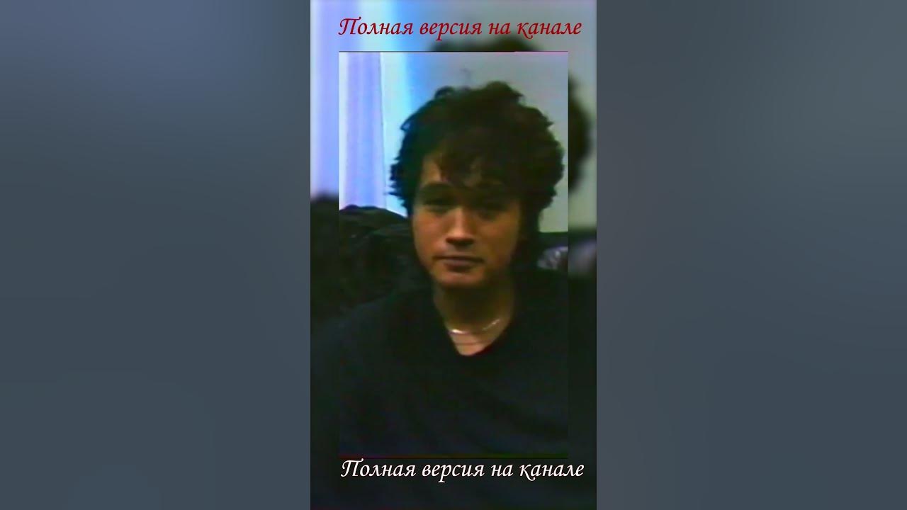 Кукушка Новая версия😃 #music #музыка #song #рекомендации #рек #цой #цойлегенда