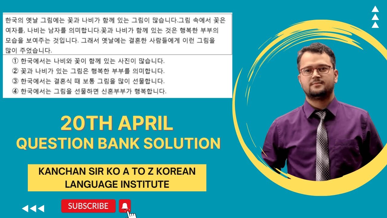 20th April | Question Bank Solution Class