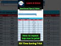 Excel Print Trick: Fit All Columns on One Page + Repeat Header Row | Instant Perfect Print 🔥 #excel