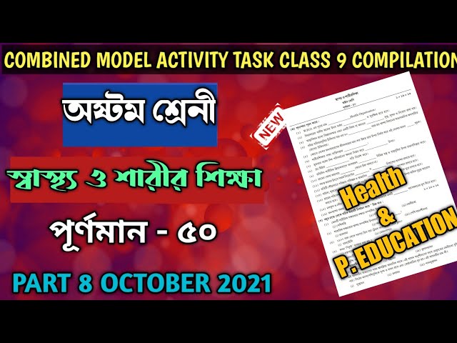 Class 8 Sastho O Sarir Sikha Model Activity Task Part 8 October 2021||Health & Physical Education class=