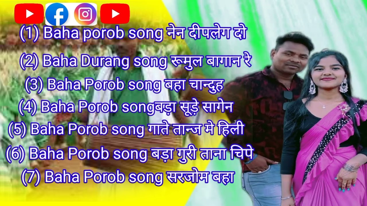 Baha Porob ho munda song 2026🎤 Lakhan ho channel Baha Porob Bama Dumegh