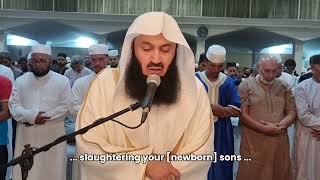 Mufti Menk Leading Taraweeh 2024  Surah Fatihah and AlBaqarah 1 to 82