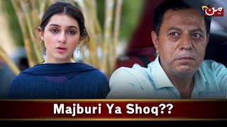 Majburi Ya Shoq!!  #EkThiRabi #MUNTV