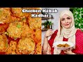 Chicken Kebab Kadai | Cooking With Benazir