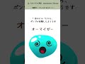 岡山　4毒抜き食堂オープン予定変更のお知らせ #5ママお弁当チャンネル #4毒抜き #よしりん#岡山なまけもの食堂