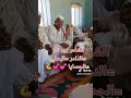 الشاعر ودنمر مرثيه صديقه 