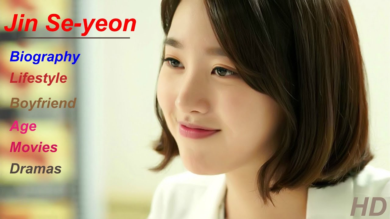 Jin Se Yeon Korean Jin Se Yeon Korean