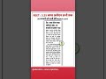 Reet 3.25 लाख आवेदन अभी तक 20 फरवरी को जारी होंगे admit card #rajasthan #reet #admitcard