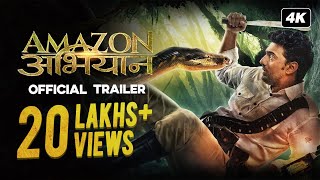 Amazon Obhijaan |  Trailer ( Hindi ) | Dev | SVF | Christmas