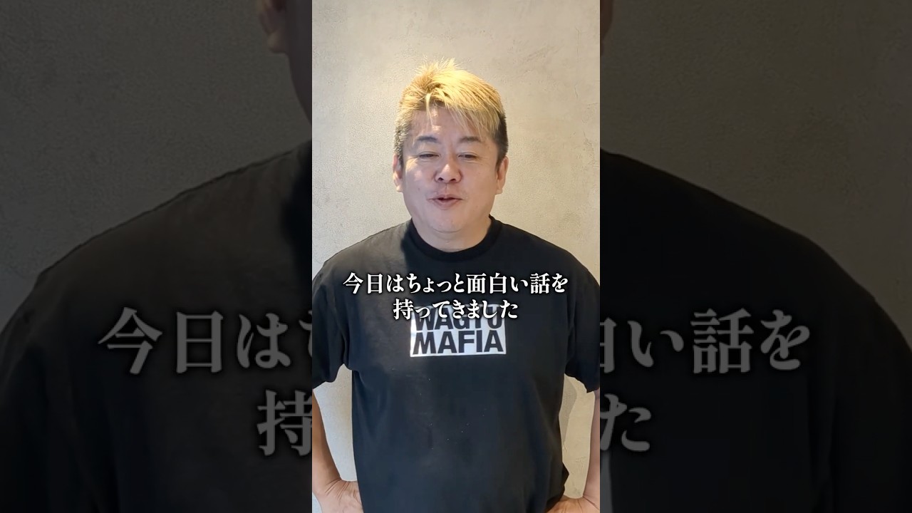 ホリエトークンを出します!