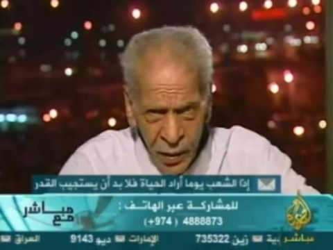 مباشر مع أحمد فؤاد نجم الشاعر وهموم المواطن
