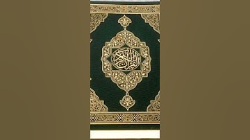 تلاوه خاشعه من سوره الفجر بصوت الشيخ صالح بوخاطر