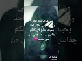 من أموت لحد يجيني 