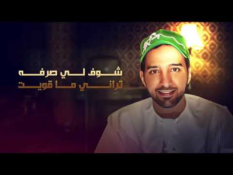 عيضه المنهالي القليت حصريا 2022     