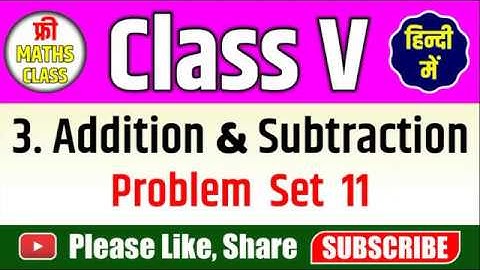 Addition & Subtraction | Problem Set 11 | Class V | 2020 (हिन्दी में) | Free Maths Class